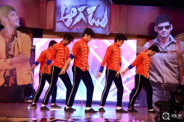 Aagadu Movie Audio Launch